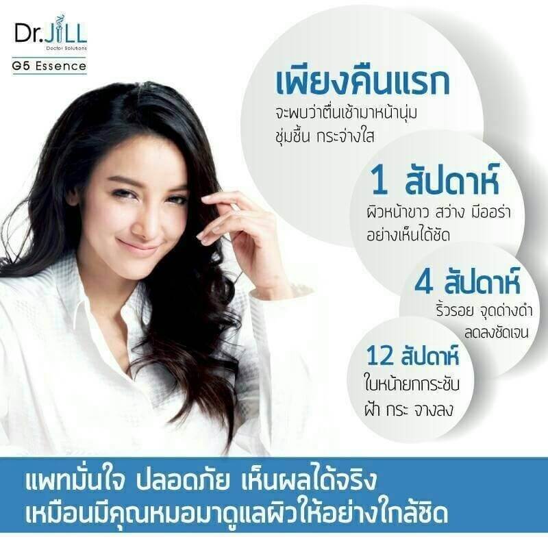 ครีมแพท ณปภา ราคา, dr.jill รีวิว ราคา, dr.jill มีขายที่ไหนบ้าง, dr jill ราคา เท่า ไหร่, dr jill รีวิว, dr jill ดีไหม,Dr.Jill,ดอกเตอร์จิล,แพท ณปภา,dr.jill ของแท้ ,dr.jill มีขายที่ไหนบ้าง, dr.jill ราคา, dr.jill ราคาเท่าไหร่ ,dr.jill วิธีใช้ ,dr.jill สรรพคุณ