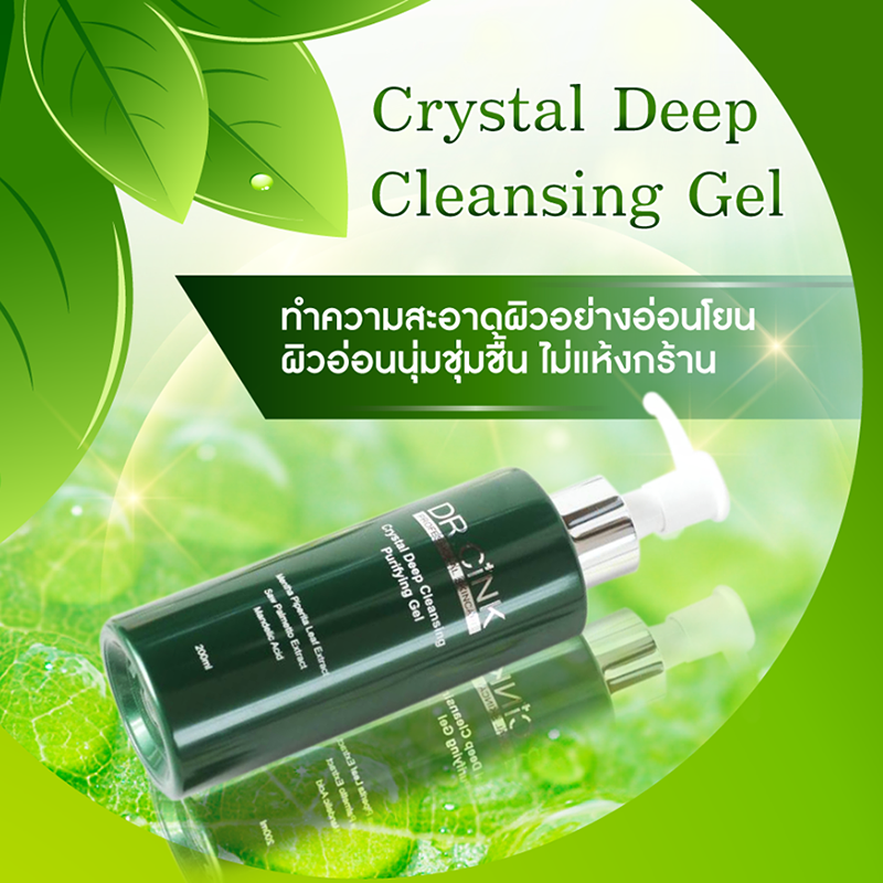 DR.CiNK,,DR.CiNK Whitening Complexion Serum ,Whitening Complexion Serum ,ดร.ชิ้ง,เซรั่ม,Whitening Serum , เซรั่มบำรุงผิว,