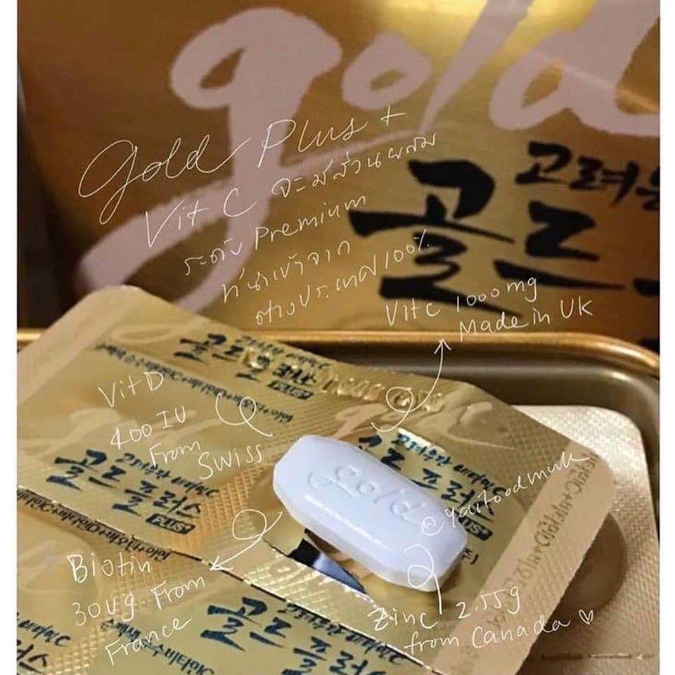 korea eundan vitamin c, korea eundan vitamin c 1000 รีวิว, korea eundan thailand, korea eundan vitamin c gold plus, korea eundan vitamin c 1000 mg, korea eundan vitamin c gold, korea eundan vitamin c 1000 ราคา, korea eundan gold, korea eundan vitamin, vitamin c korea eundan