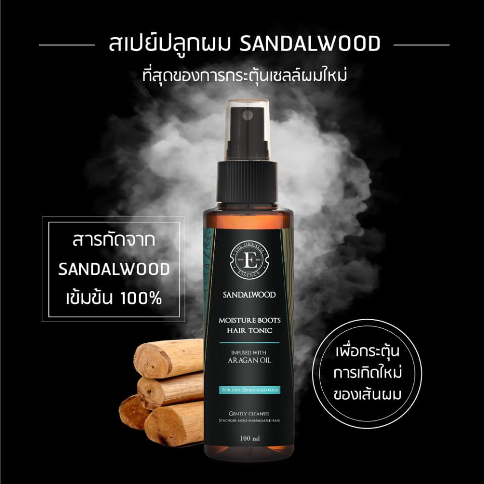 The Oriental Essence Sandalwood 