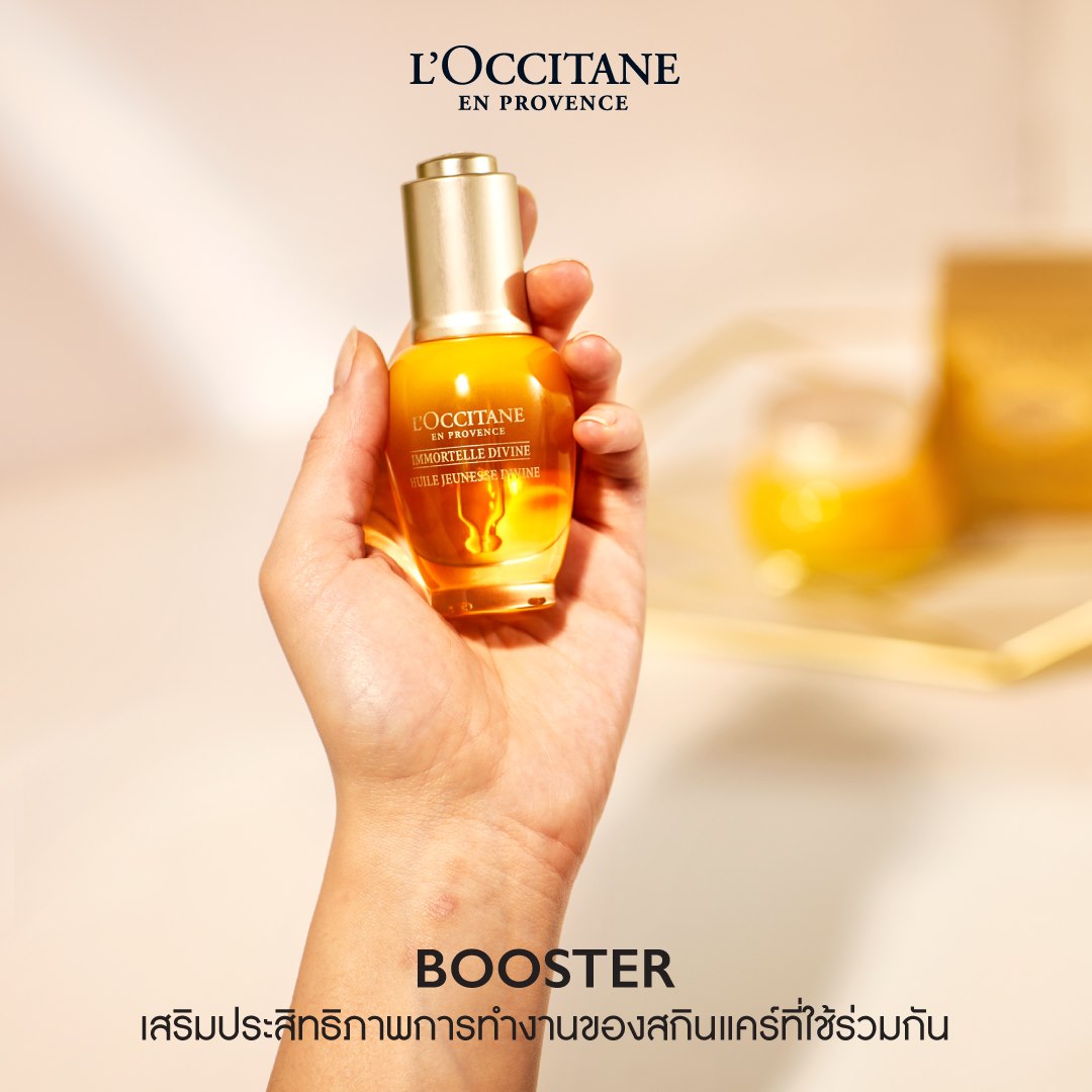 L'Occitane Immortelle Divine Youth Oil