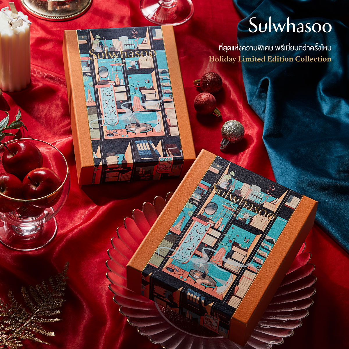 Sulwhasoo, Sulwhasoo รีวิว, Sulwhasoo ราคา, Sulwhasoo First Care Activating Serum Holiday Set, Sulwhasoo First Care Activating Serum Holiday Set รีวิว, Sulwhasoo First Care Activating Serum Holiday Set ราคา, Sulwhasoo First Care Activating Serum Holiday Set 90ml (4 Items), Sulwhasoo First Care, Sulwhasoo First Care รีวิว